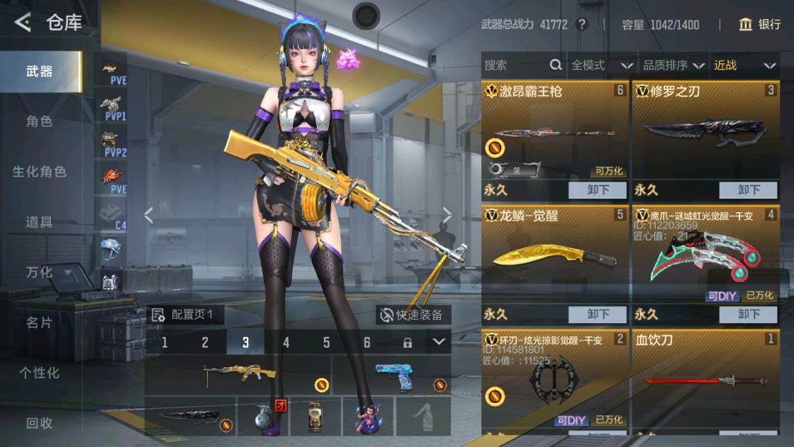 CFMHG48934枪战王者账号详情图17