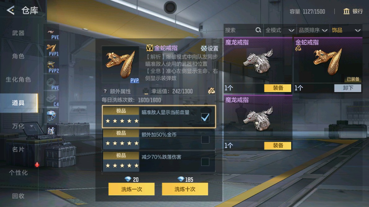 CFMHG48958枪战王者账号详情图59