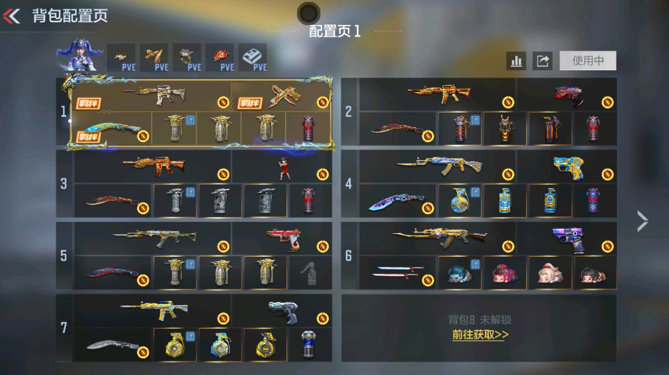 枪战王者账号安卓QQHG710043/【心魄双至尊+王幻+王神+妙才+慈+幻神+AW游骑兵多把热门狙击+星象奉先2把自瞄天花板+4套王者雷套+7把三国一线主武+5把英雄级COP+12把王者版本热门主武+M4游骑兵+M4