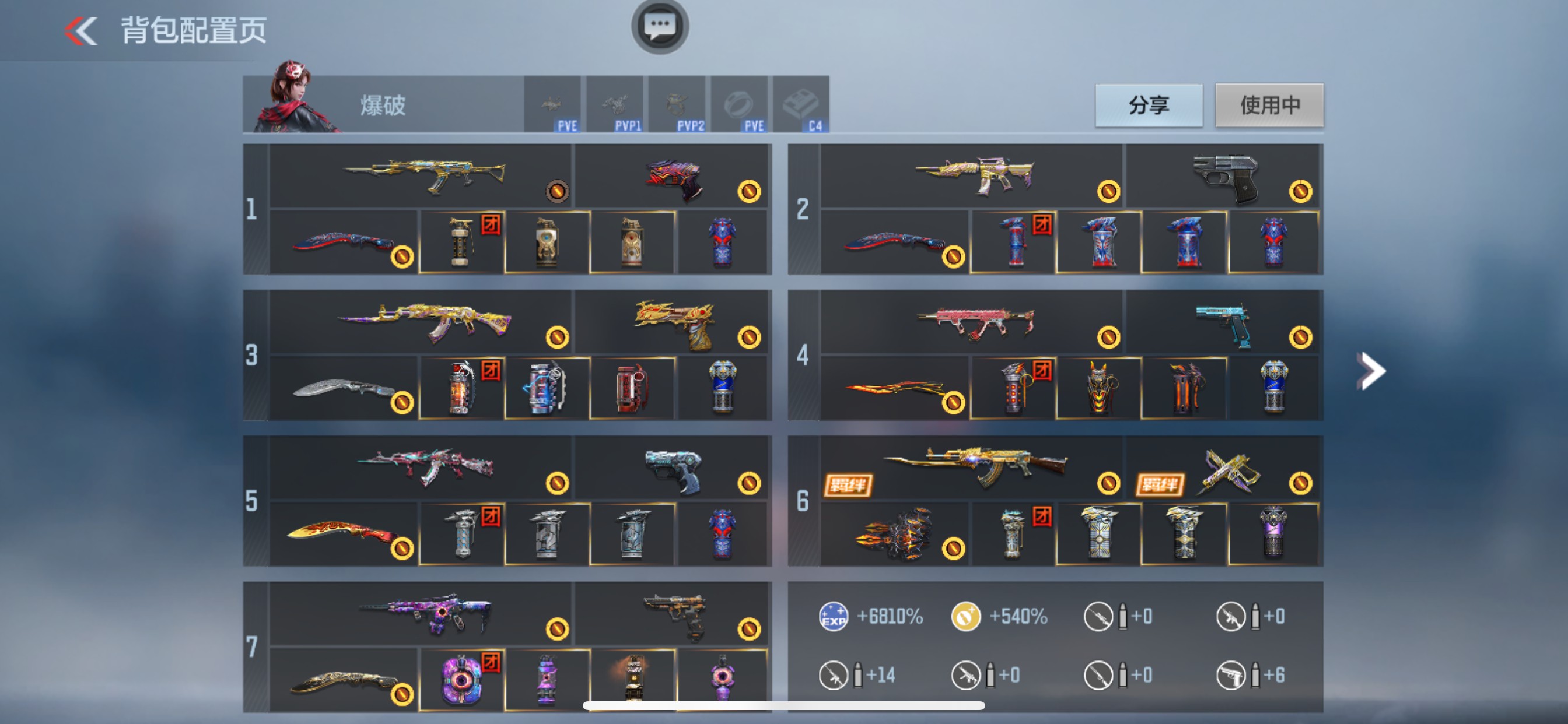 枪战王者账号苹果QQHG710107/【M4星象+AK奉先等6把三国超一线主武+热门角色蝉+配置页满雷套+3把COP+7把王者版本热门主武+5万钻石】包人脸可转区/V7-300V-10王者/M4A1-星象AK47-奉先