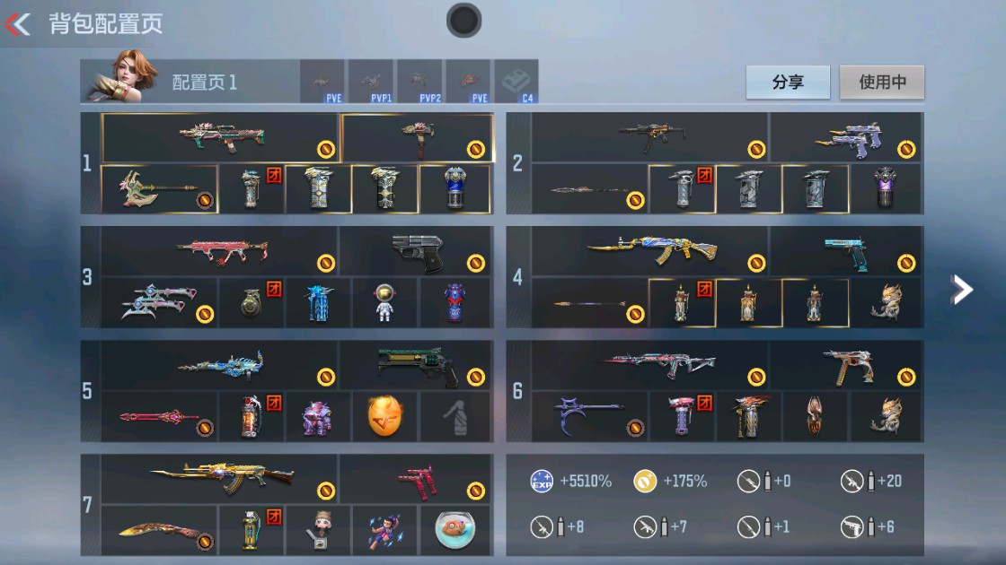 枪战王者账号安卓QQHG709946/【狱影心蝶神5把王者主武+仁德+仲康+盖+幻神+孟获+81光明+70个天公碎片】包人脸可转区V5-240V-7王者/CZS2-仲康MK47-仁德AN94-盖KSG-孟获/王者之狱冰