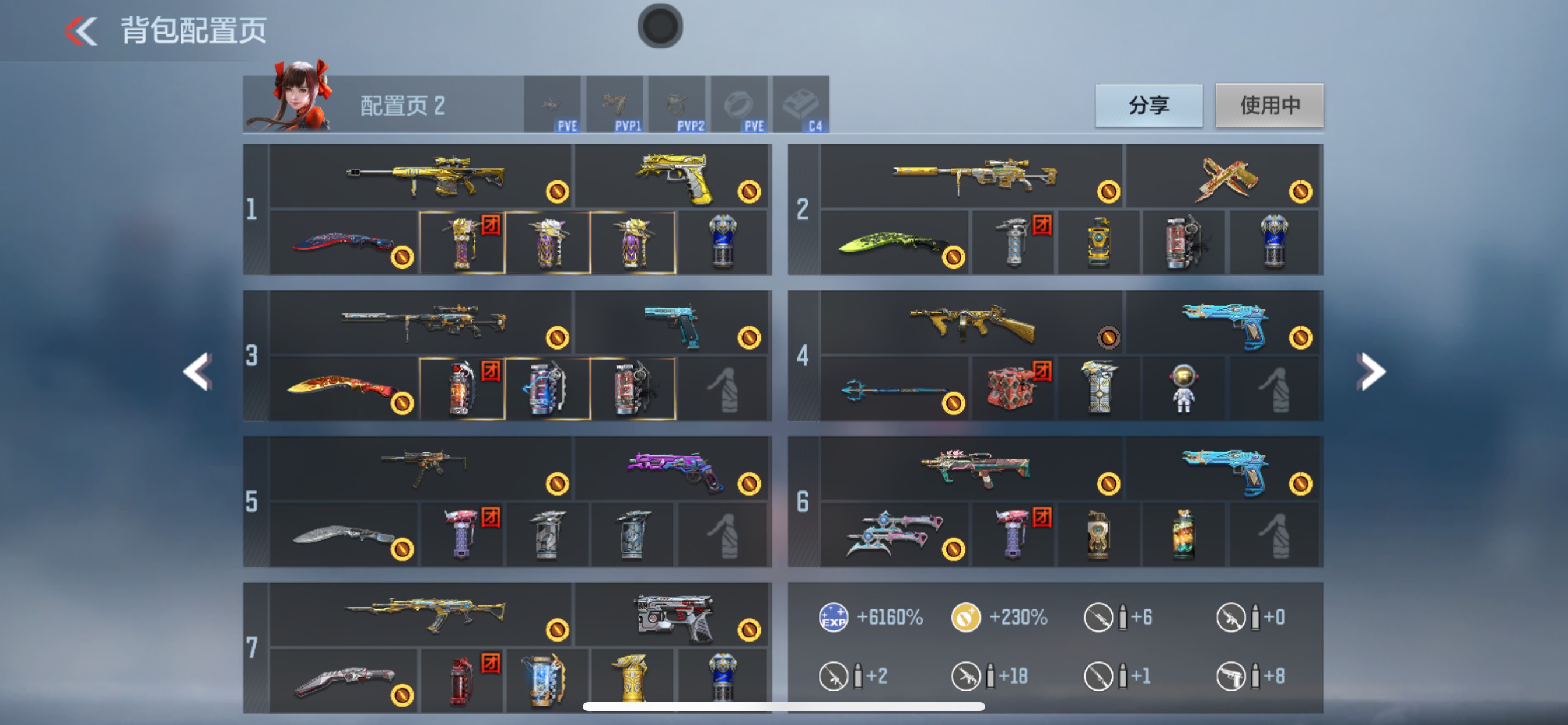 枪战王者账号苹果QQHG710126/【差王锋合成王者至尊+王幻+王光+幻神3把热门狙击+三国自瞄天花板M4星象+7把王者主武+M4游骑兵+M4竞界荣光2把辅瞄+4把三国主武+子涵】包人脸可转区/V8-210V-15王