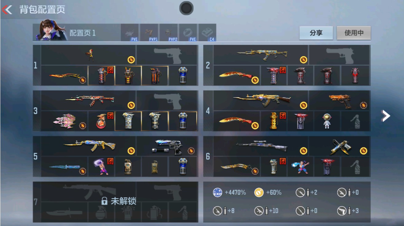 枪战王者账号安卓QQHG709988/【心影尊蝶4把王者主武入坑练手号!!】可二次可转区/V2-110V-5王者/王者之影王者之心王者之蝶王者之尊/王者之魂/机械迷城套/81式-光明之神炽芒蝶刃98K星神SCAR白虎M