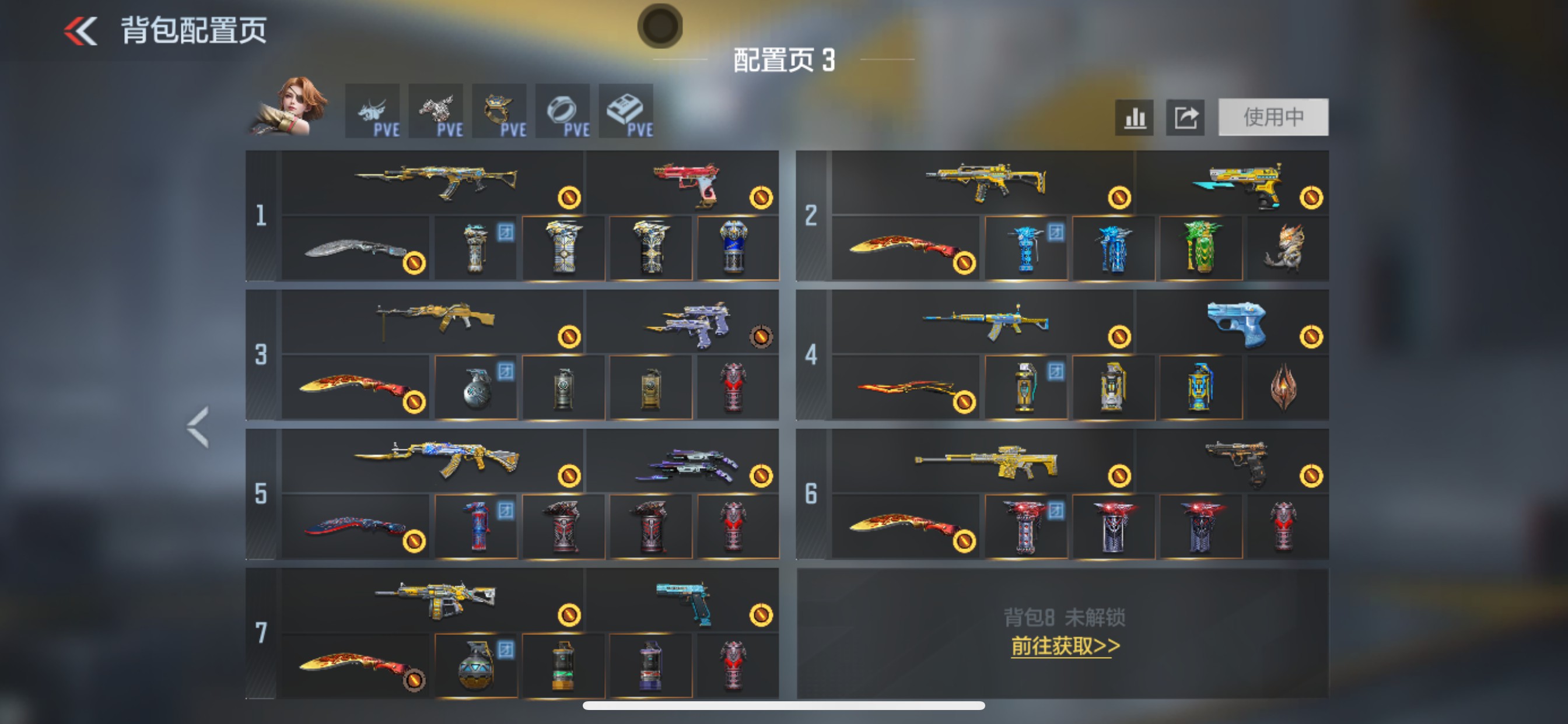 枪战王者账号苹果QQHG710202/【T0王者蔷薇带冰皮+三国仲康+仁德+盖+天公+狙击幻神+逆骨+COP黑铁+生化王盘+王霆+影誉兽神尊王者主武+王竞手雷套】包人脸可转区/V5-300V-14王者/QBZ03-王者