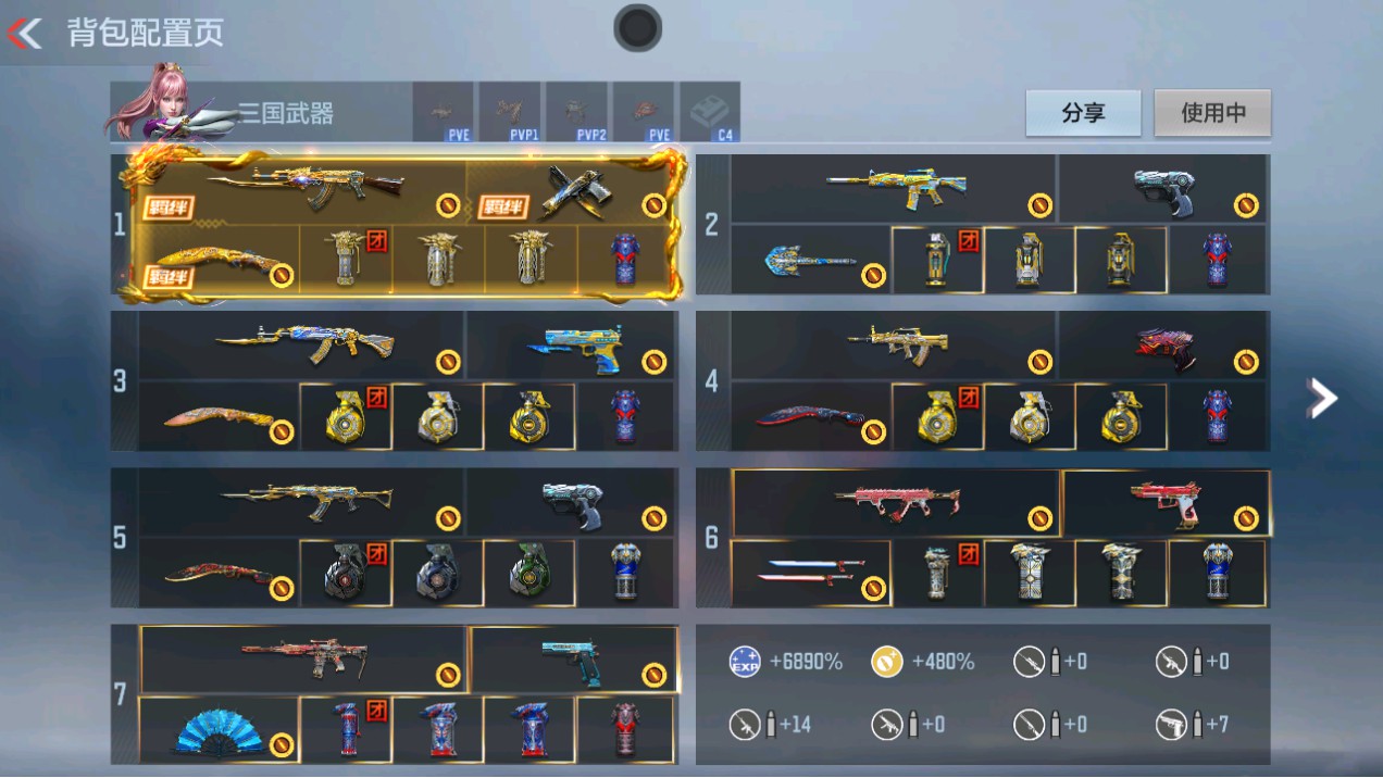 枪战王者账号安卓QQHG710010/【心至尊+4套王者雷套+AK奉先+M4星象+M4仲达等9把三国超一线主武+妙才+幻神+慈3把热门狙击+绝版M4宝葫+5把COP+9把王者版本热门主武+5万钻石】包人脸可转区/V7-