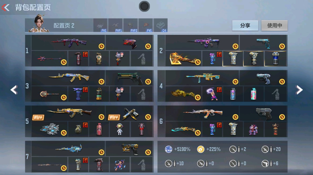 枪战王者账号安卓QQHG709986/【三国自瞄天花板自瞄星象带音效卡+奉先+巴雷特定军一战杨威带音效卡+策+王狱带冰皮+王影+王心+王神+王尊+幻神+狙游骑兵+81光明+3把cop】可二次可转区V7-250V-6王者