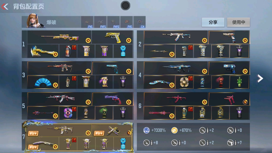 枪战王者账号安卓QQHG709933/【3至尊1同框+1紫电皮+17把王者主武+10把三国武器+生化本初+3把宙斯+黑龙魂+幻神+蝴蝶+双脊龙+生化增伤90%+辅瞄游骑兵寒霜+竞界荣光+M4A1九尾狐小人+8把cop+