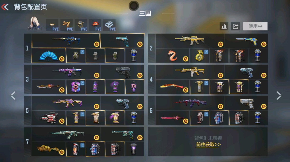 枪战王者账号安卓QQHG710053/【V8顶级中的顶级！女团云悠悠陪你玩+三国81瑜龙腾之力+星象+奉先+权+仲达过载等10把武器+王势+王武+王戮HeartShot等11把王者主武+生化黑龙魂+幻神+王蝶+王狱冰霜