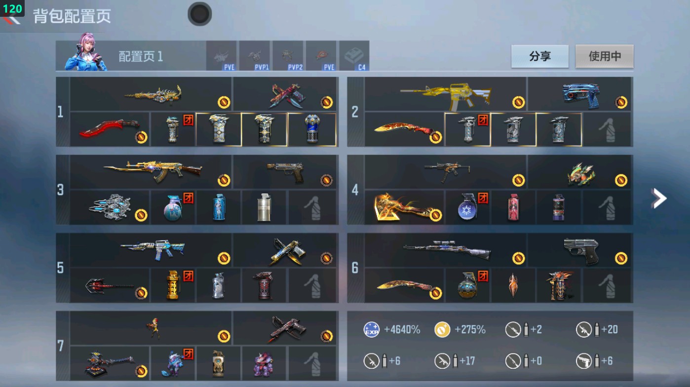 枪战王者账号安卓QQHG709951/【生化王狱+王蝶+75生化增伤戒指+仲康+王心+COP黑铁+98K星神+AK轮回+显血戒指】可二次可转区/V0-70V-4王者/王者之狱王者之心王者之蝶/CZS2-仲康/COP35