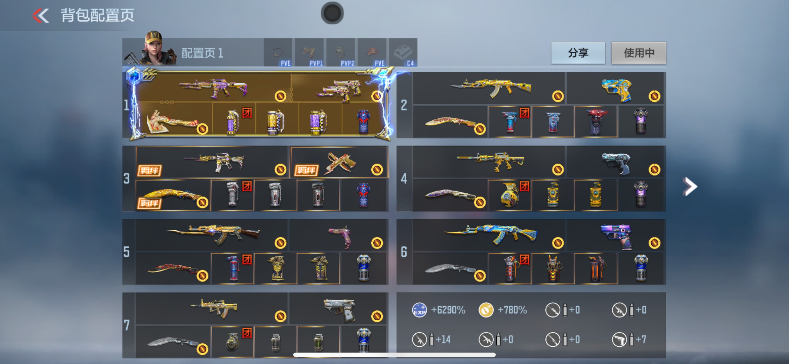 枪战王者账号苹果QQHG710068/【影戮力3至尊+2套王者雷套+3王锋+M4星象+M4仲达等8把三国超一线主武+生化首选宙斯+本初+王狱+王蝶+生化增伤90%+麻辣女兵王者零+4把英雄级COP+虹儿岚兮儿双女团+王