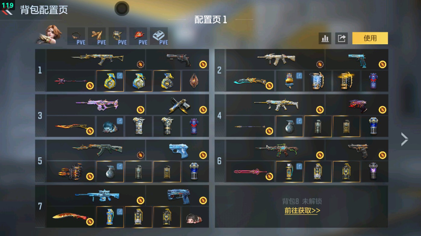 枪战王者账号安卓QQHG710030/【三国奉先带无双+七色宝葫带黑曜+辅瞄游骑兵带航轩+策带霸魂+狙击慈+幻神+2把cop+生化王盘+盖+仲康+2套王者手雷+热门角色步练师】可二次可转区/V7-255V-16王者/A