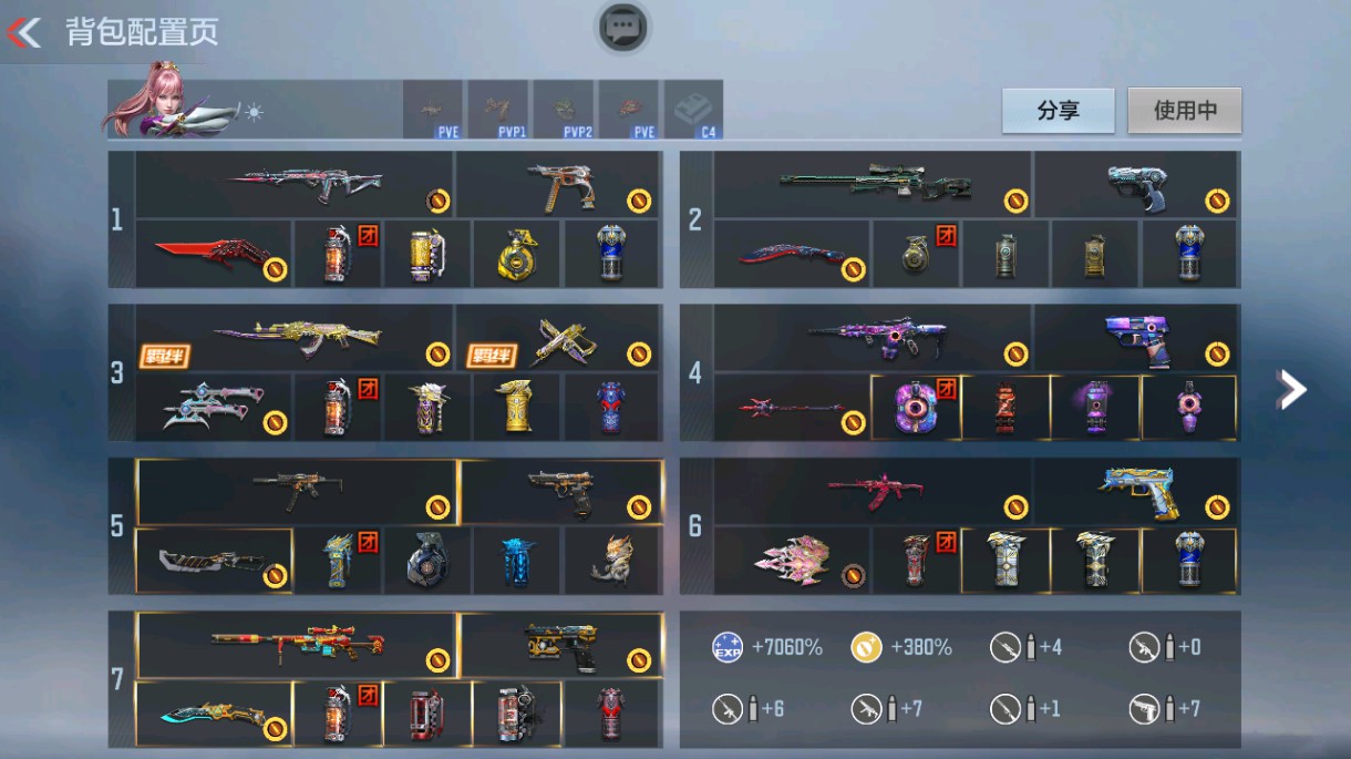 枪战王者账号安卓QQHG710009/【自瞄天花板星象+生化本初+幻神瑞财+妙才+仲康+盖+天公+心蝶烈神王者+竞界荣光+双81+4把cop】包人脸可转区V7-280-11王者/M4A1-星象CZS2-仲康VEPR12