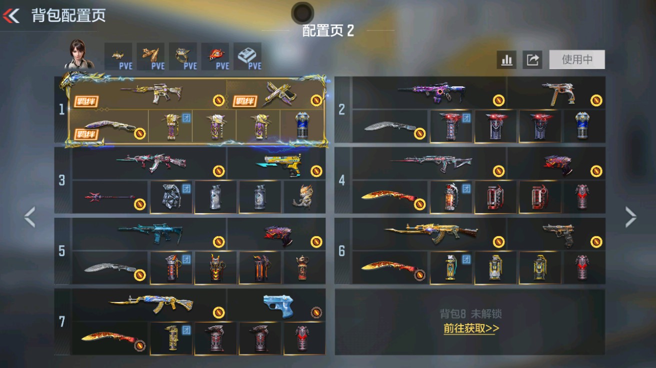 枪战王者账号安卓QQHG710035/【心魄双至尊+2套王者雷套+星象奉先2把自瞄天花板+3把COP+9把王者超一线主武+辅瞄M4游骑兵+仲达+孟获+盖多把三国轮椅+4万钻石】包人脸可转区/V7-300V-18王者/心