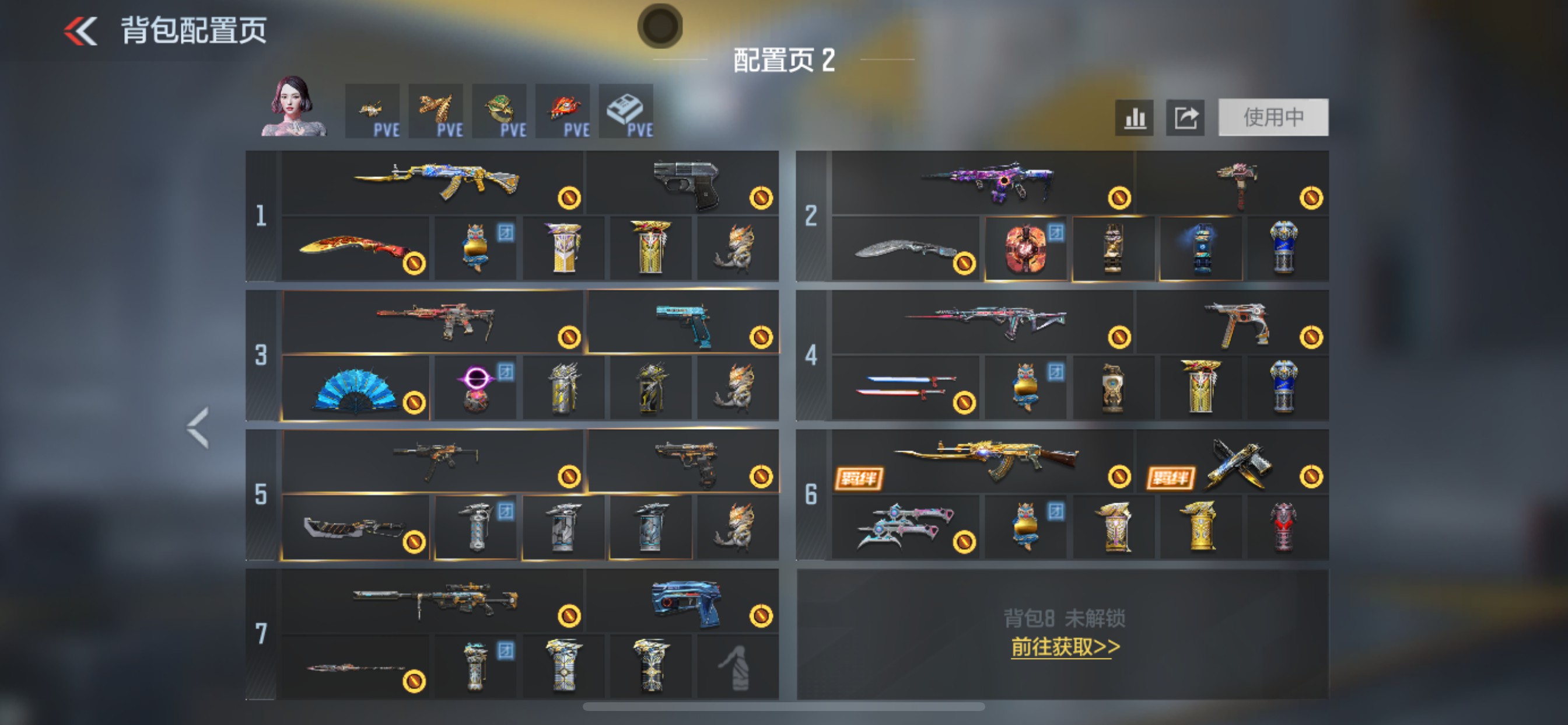 枪战王者账号苹果QQHG710170/【三国星象+仲达烽火连城带音效卡+仲康+盖+孟获+影心霆尊+幻神带音效卡+双81+王翼王势王圣闪光弹+王翼王势王圣烟雾弹】包人脸V5-240V-12王者/M4A1-星象M4A1-仲