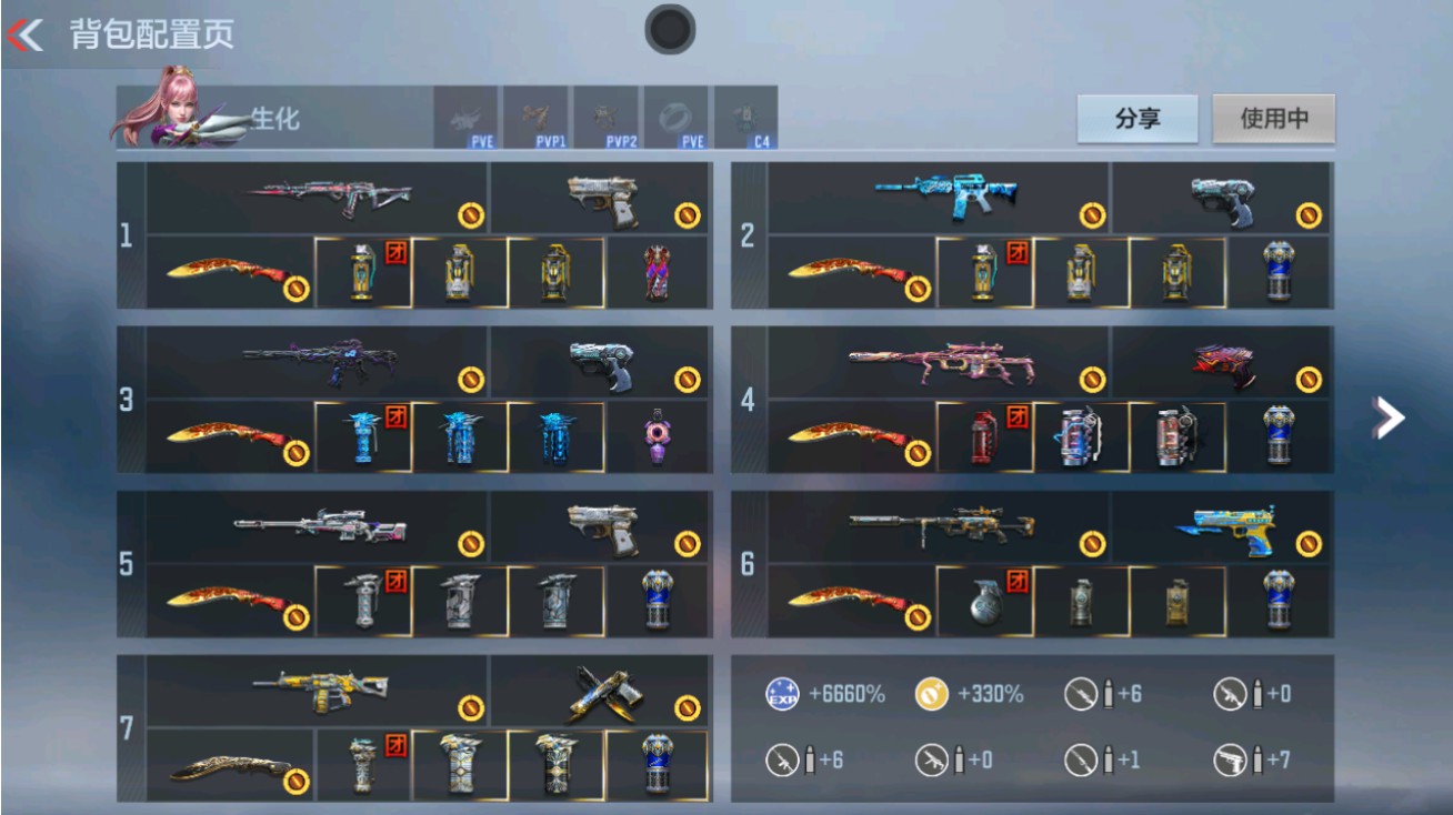 枪战王者账号安卓QQHG709959/【M4星象+AK奉先+AK孟德等10把三国超一线主武+心影霆誉4把王者主武+2套王竞雷套+宝葫C4皮+6把COP+权+慈+幻神多把热门狙击+101骰子+45钥匙】包人脸可转区/V7