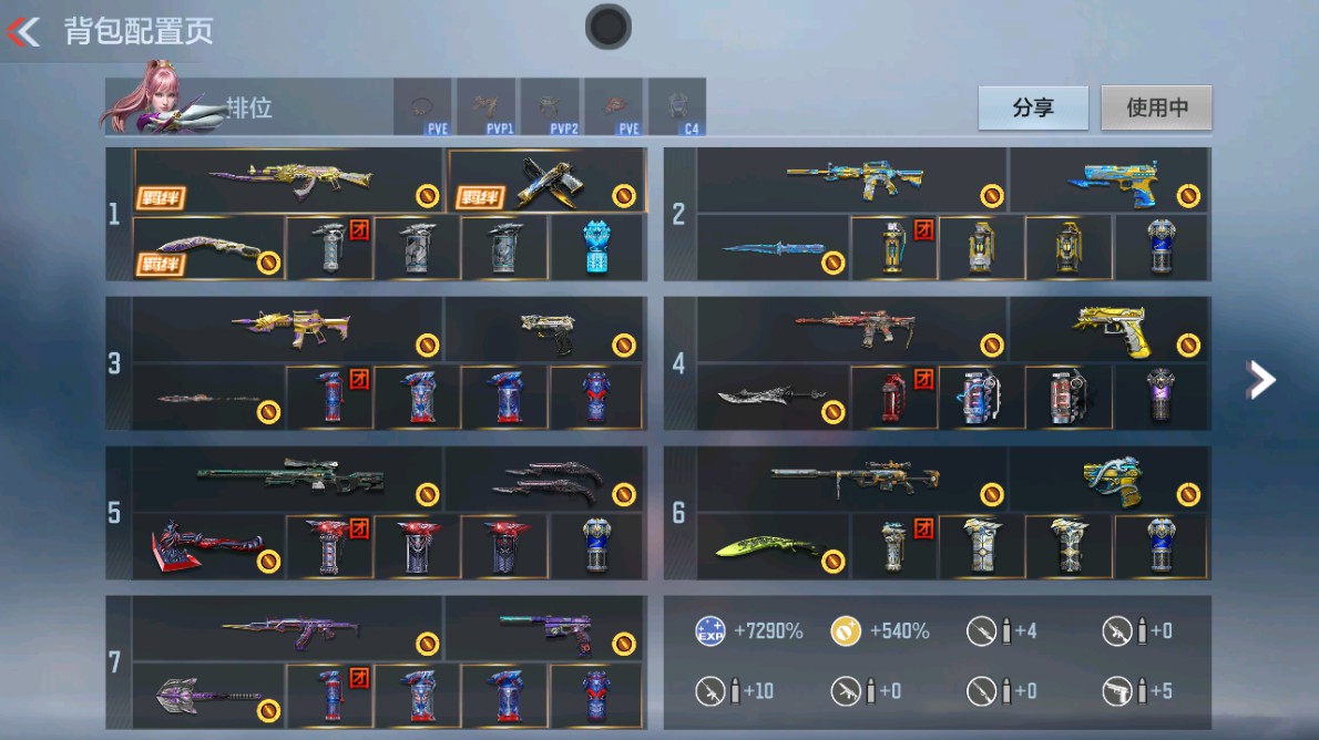 枪战王者账号安卓QQHG709992/【5女团带语音卡+M4雷霆王者冰霜奇迹+王武带音效卡等10把王者主武+三国81瑜+仲达烽火连城带音效卡+盖+妙才+幻神+M4游骑兵寒霜+81光明+C4HeartShot】可二次可转