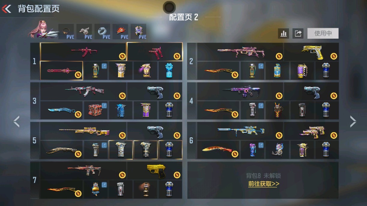 枪战王者账号安卓QQHG710029/【超神大佬畅玩全模式号！六女团带语音卡M4星象+AK奉先无双+权等10把三国武器+王幻神冰霜奇迹+王力HeartShot+王武HeartShot+王戮等15把王者主武+生化本初+幻