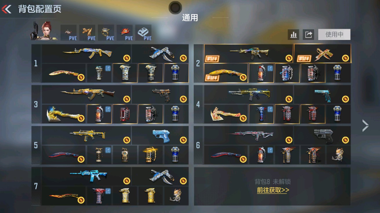 枪战王者账号安卓QQHG710162/【王力+王怒+定军+幻神4把热门狙击+仲康+盖2把三国轮椅+9把王者超一线主武+2把COP+辅瞄M4游骑兵】包人脸可转区/V9-350V-20王者/王者之戮王者之怒王者之魄王者之力