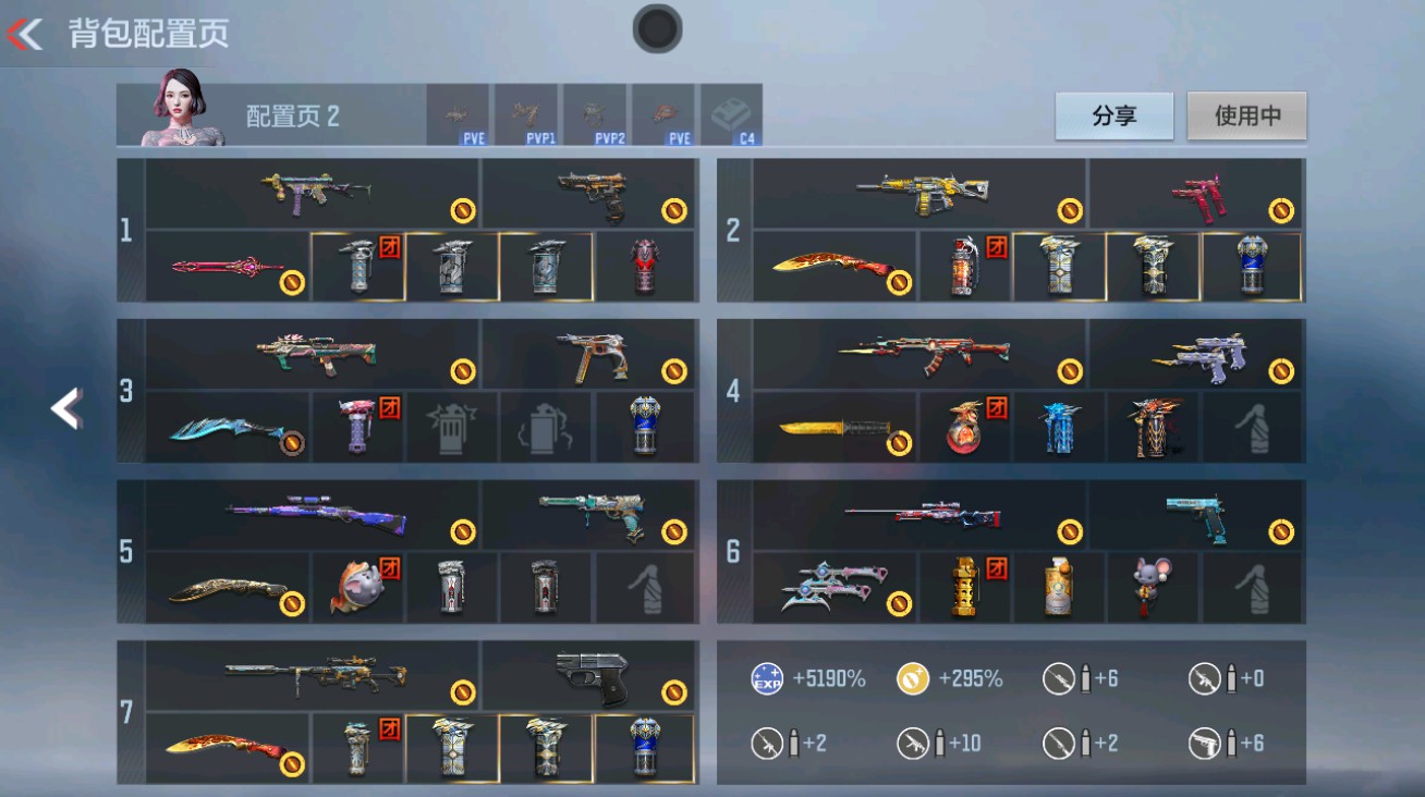 枪战王者账号安卓QQHG709945/【影霆尊3把王者主武+幻神+慈2把热门狙击+仲康+仁德+天公+孟获+盖多把三国轮椅+COP+2万钻石】包人脸可转区/V4-200V-5王者/CZS2-仲康MK47-仁德AN94-盖