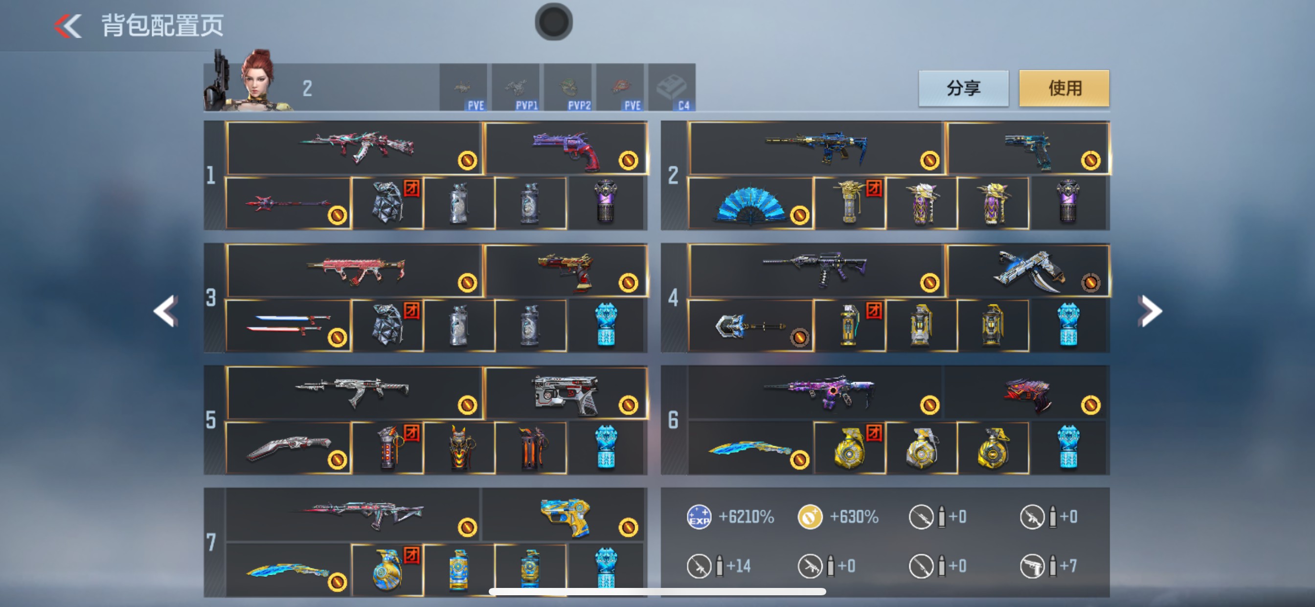 枪战王者账号苹果QQHG710071/【6至尊2同框+4套王者雷套+M4星象+AK奉先+M4仲达等12把三国超一线主武+挑战首选王者白虎+威震天+挑战增生45%+生化利器黑龙魂+本初+宙斯+王狱+王蝶+生化增伤90%+