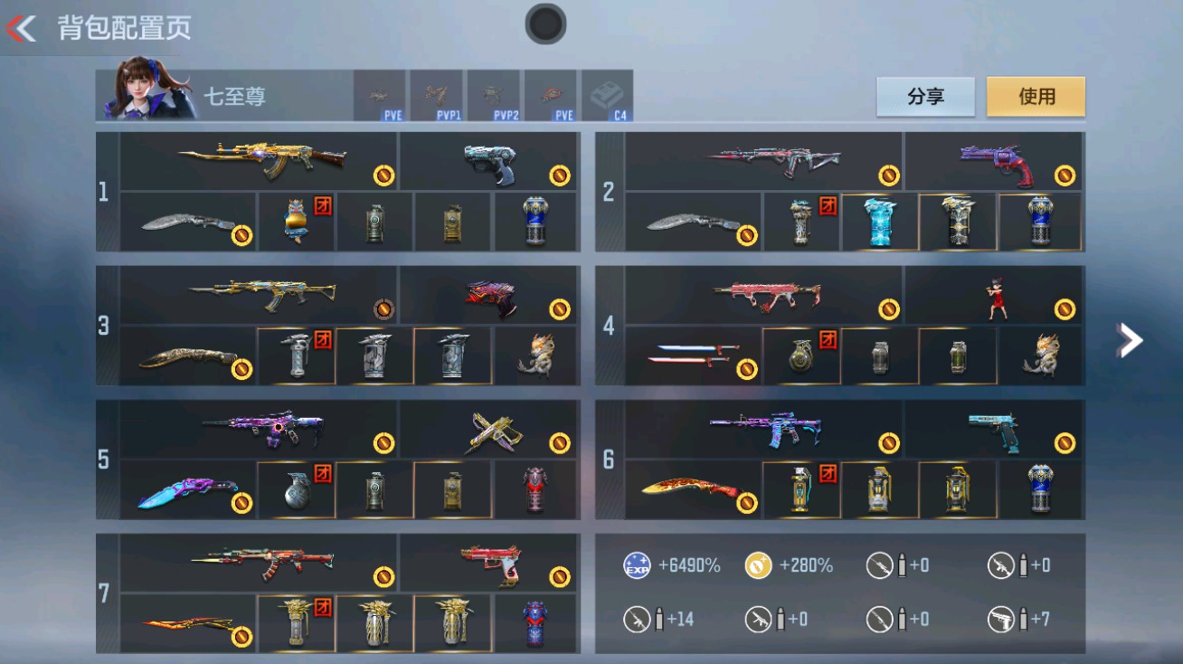 枪战王者账号安卓QQHG709979/【自瞄天花板M4星象+仁德+盖3把三国超一线主武+王狱+心狱霆尊4把王者主武+生化增伤90%+AW游骑兵+幻神2把热门狙击+辅瞄M4竞界荣光+2套王者雷套+93个天公碎片】可二次/