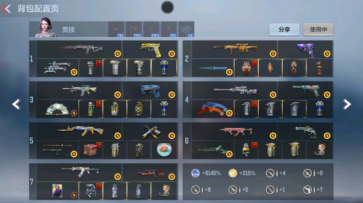 枪战王者账号安卓QQHG709994/【王圣冰霜奇迹+王狱等9把王者主武+生化宙斯+仁德+慈+妙才+仲康+盖+巴雷特定军+天公+M4游骑兵+81光明+3把cop+角色虹儿+2.8万钻石+41个黑币+90个逆骨碎片】包人