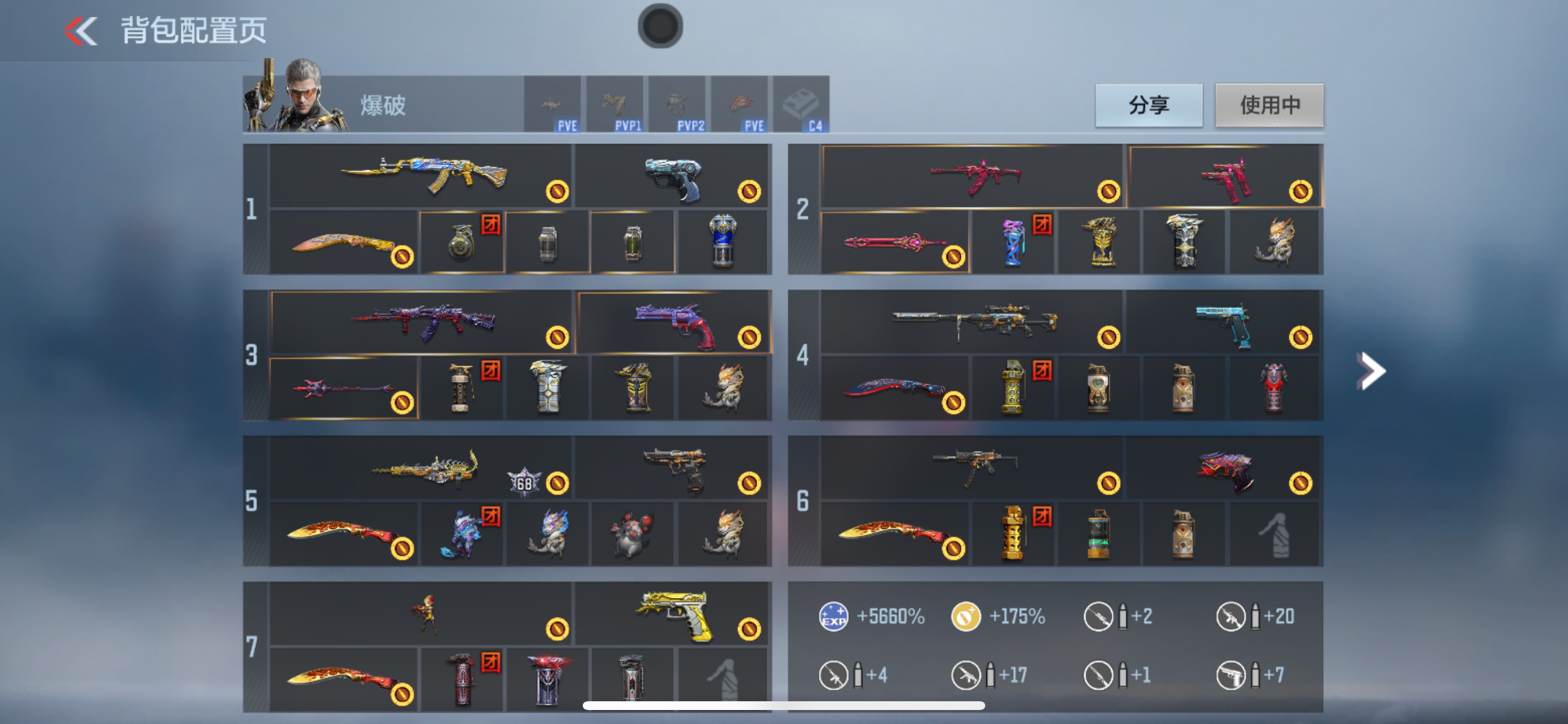 枪战王者账号苹果QQHG710065/【生化杀器本初+王狱+王蝶+生化增伤90%+三国自瞄天花板AK奉先+3把COP+4把王者版本热门主武+轮椅仲康】可二次可转区/V5-300V-5王者/AK47-奉先CZS2-仲康V