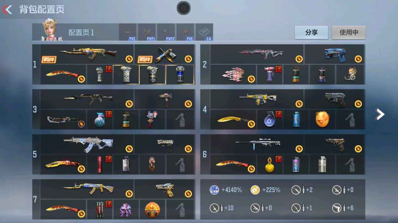 枪战王者账号安卓QQHG709978/【心影霆3把王者主武+生化增伤90%+AN94盖+COP+69天公碎片】包人脸可转区/V1-90V-4王者/王者之影王者之心王者之霆/AN94-盖/COP357-黑铁/王者之魂/8