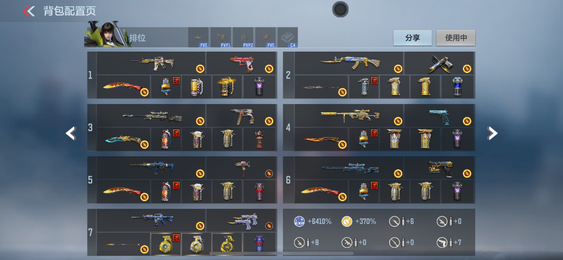 枪战王者账号苹果QQHG710069/【狙击王幻+妙才带过载+幻神+COP黑铁+王魄带HS皮+仲达带过载+辅瞄游骑兵带枪娘+挑战坦克堡垒+生化王蝶+影心神王者+王兽手雷套+热门角色钟小葵+送88片天公+76片盖3.9万