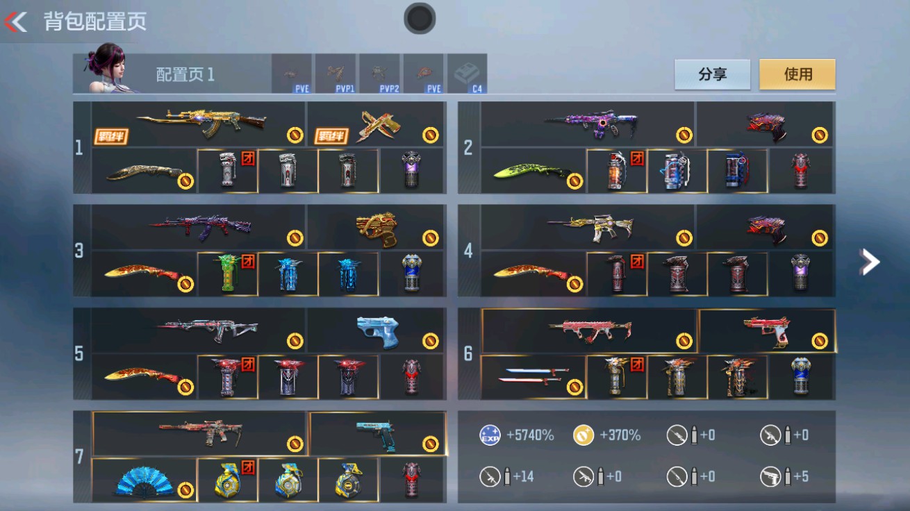 枪战王者账号安卓QQHG709953/【M4星象+AK奉先+M4仲达等9把三国主武+生化杀器宙斯+本初+王狱+王霆+生化增伤90%+女团虹儿+王怒+妙才+幻神多把热门狙击+10把王者版本热门主武+5把COP+王兽雷套】