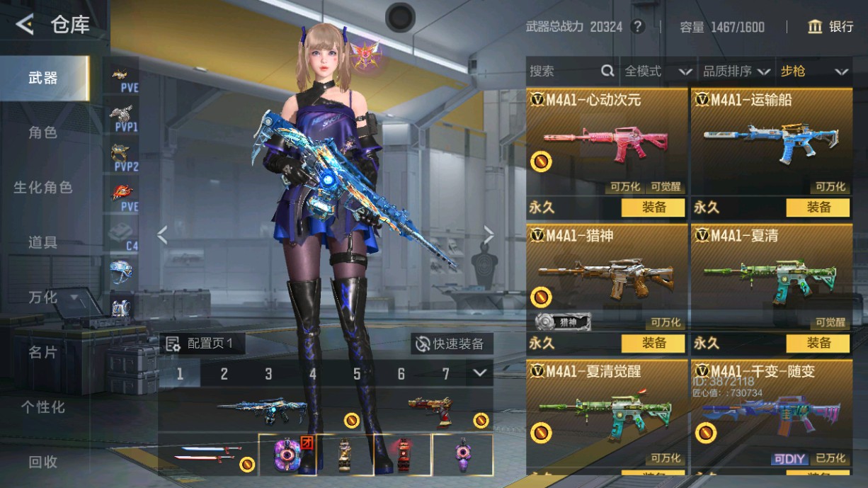 CFMHG49392枪战王者账号详情图8