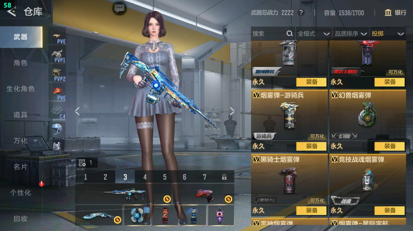 CFMHG49322枪战王者账号详情图59