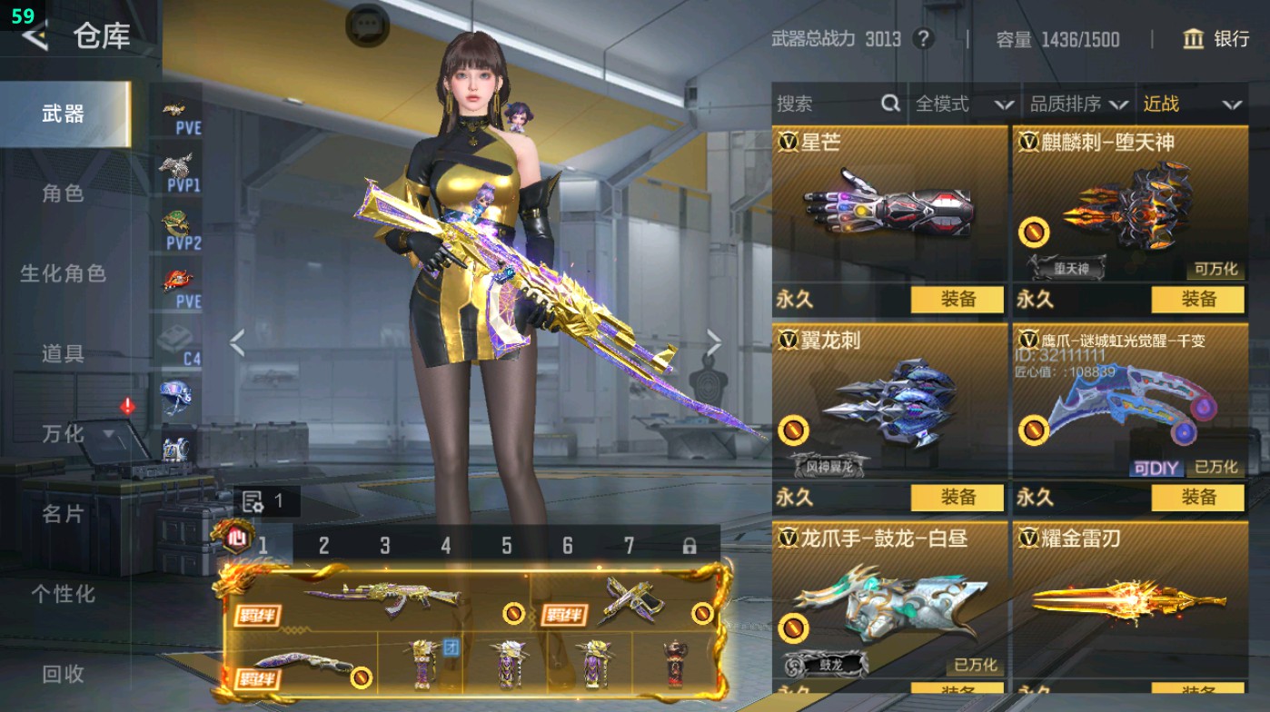 CFMHG49321枪战王者账号详情图60