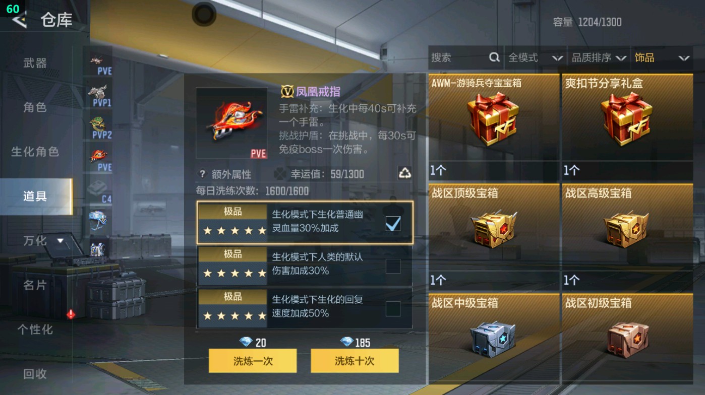 CFMHG49316枪战王者账号详情图69