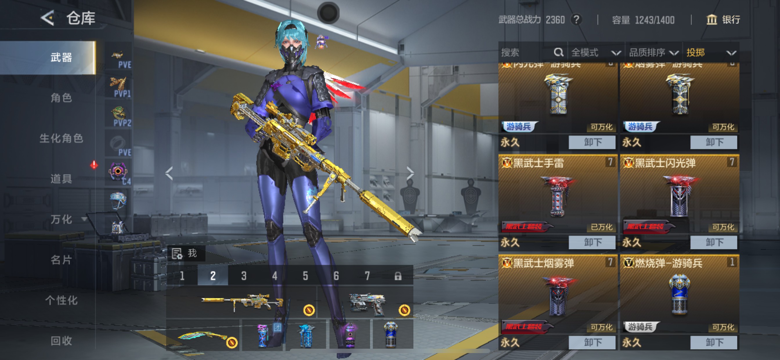 CFMHG49489枪战王者账号详情图61