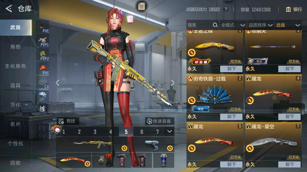 CFMHG49374枪战王者账号详情图26