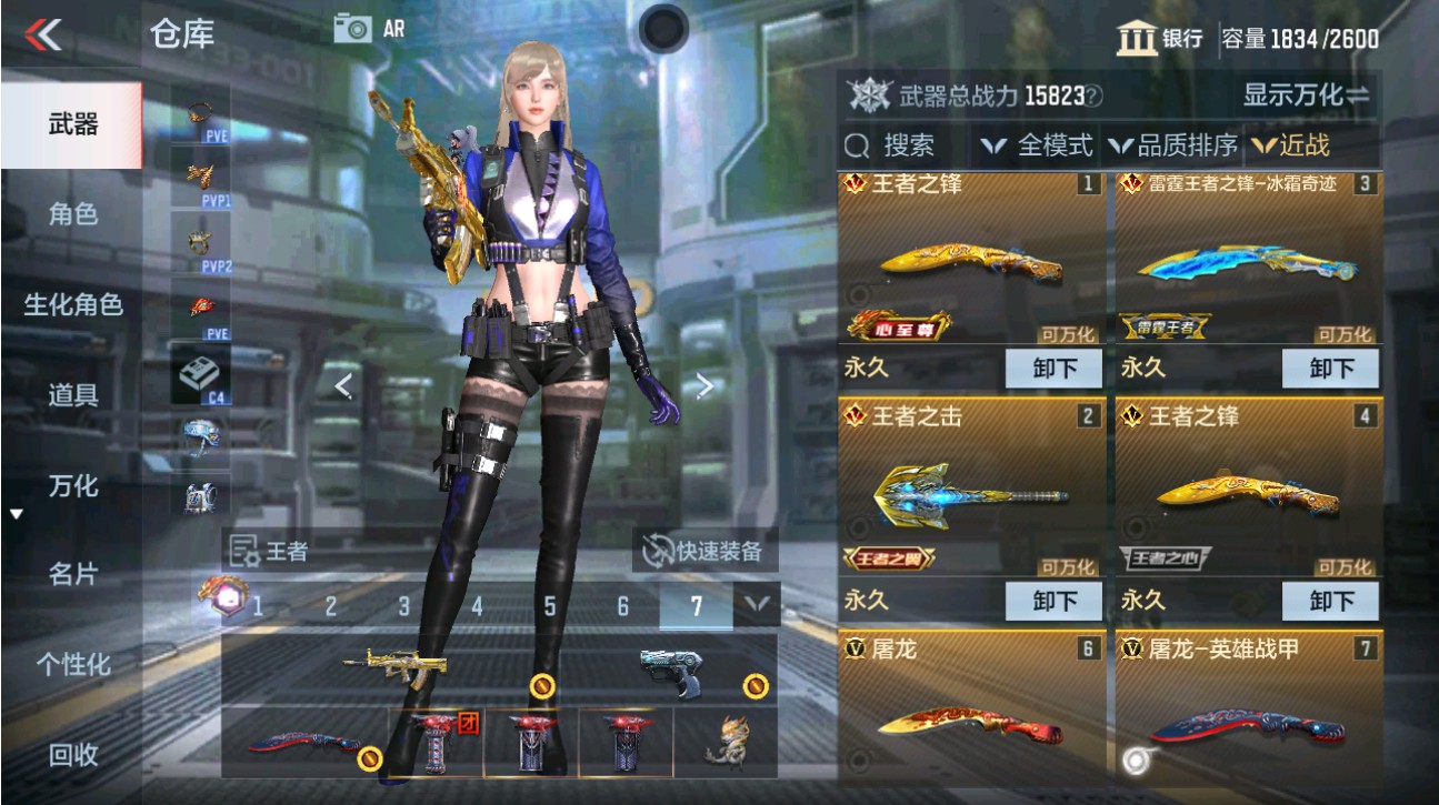 CFMHG49339枪战王者账号详情图31