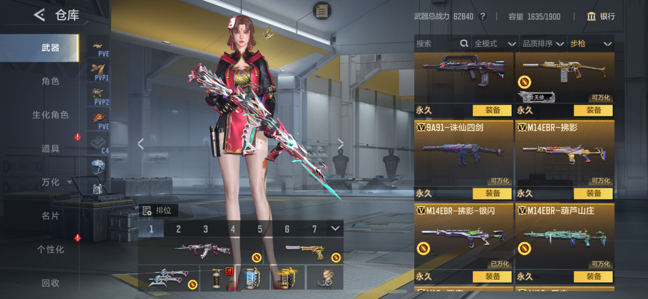 CFMHG49546枪战王者账号详情图26