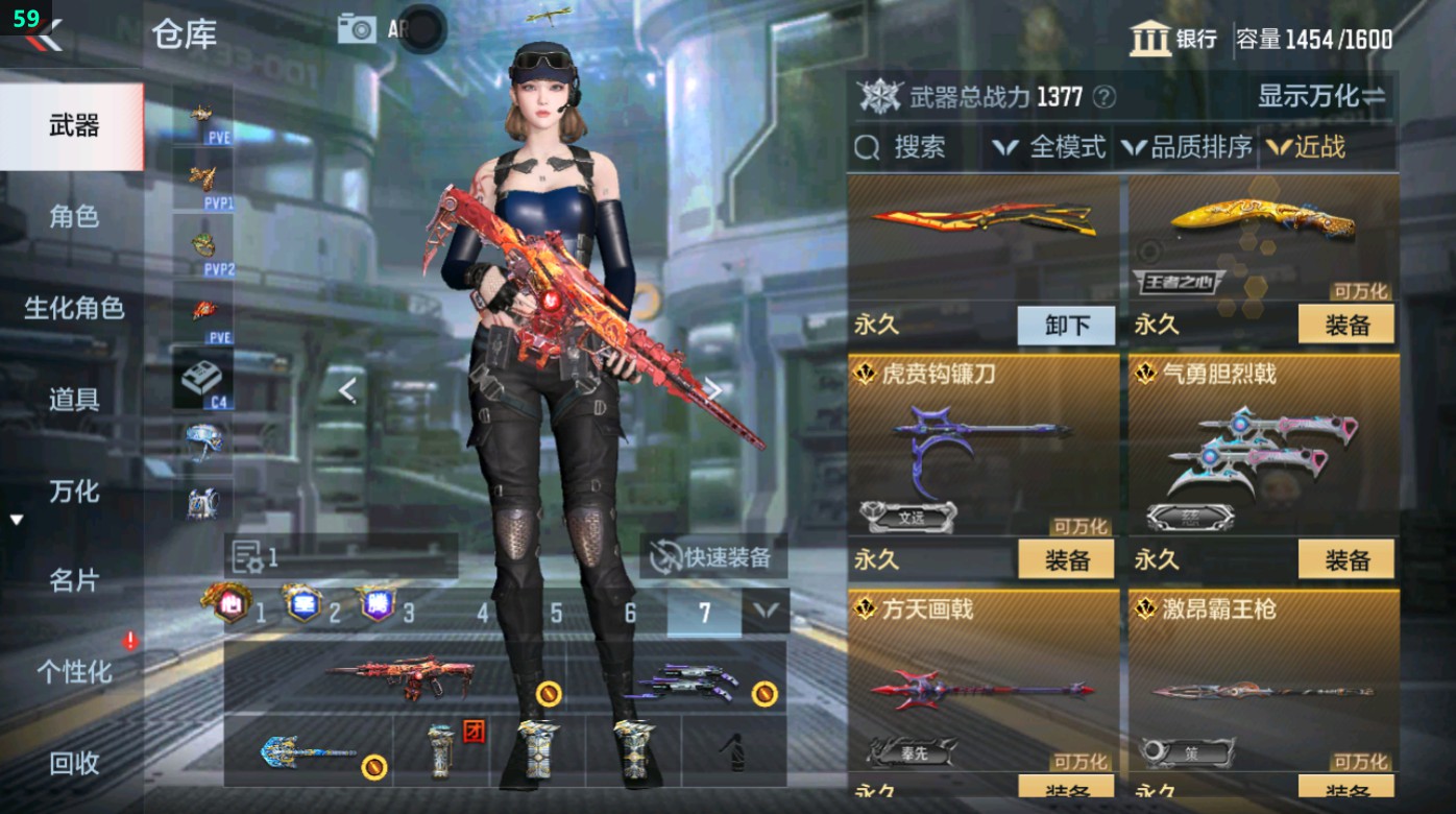 CFMHG49342枪战王者账号详情图44