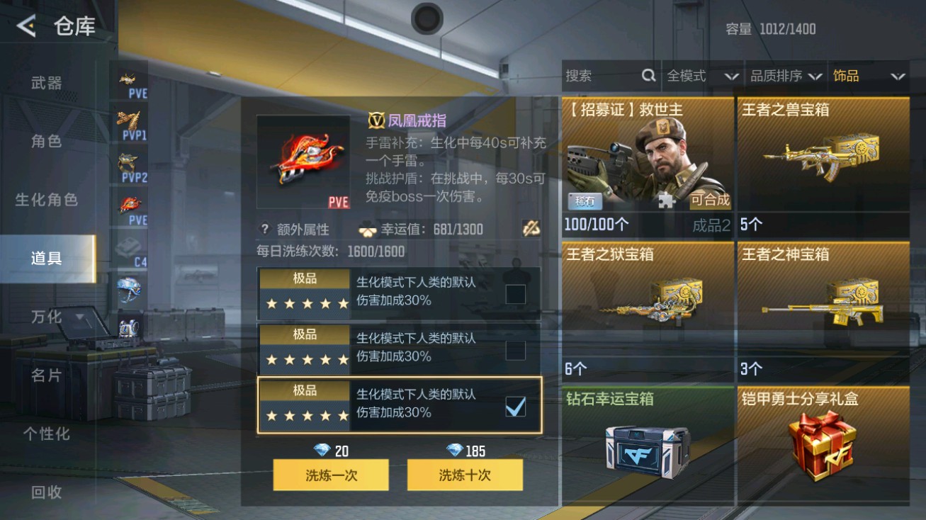 CFMHG49408枪战王者账号详情图51