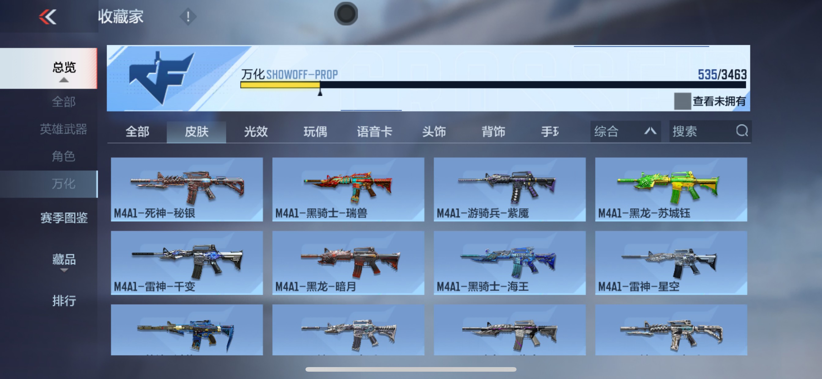 CFMHG49310枪战王者账号详情图46