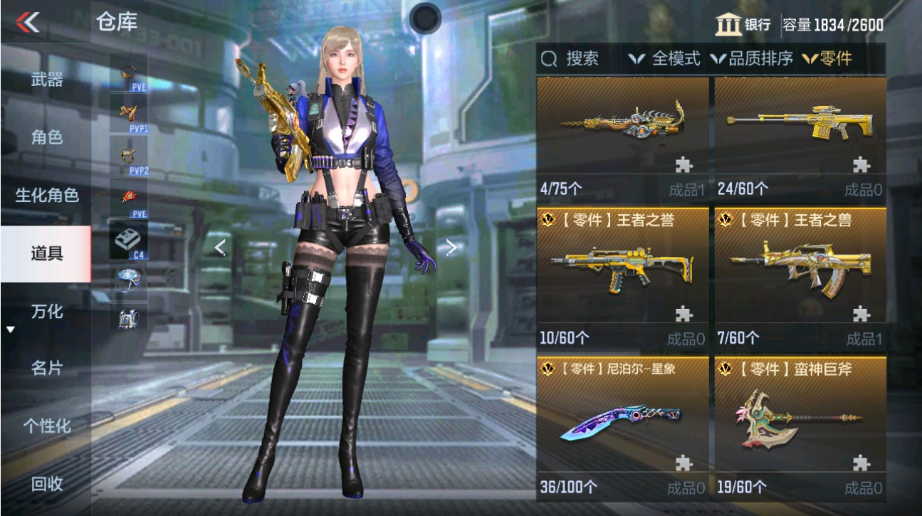 CFMHG49339枪战王者账号详情图74