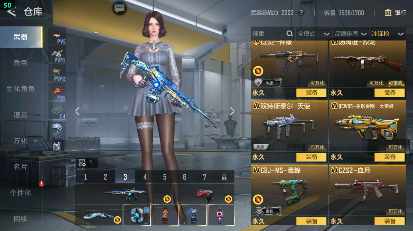 CFMHG49322枪战王者账号详情图47