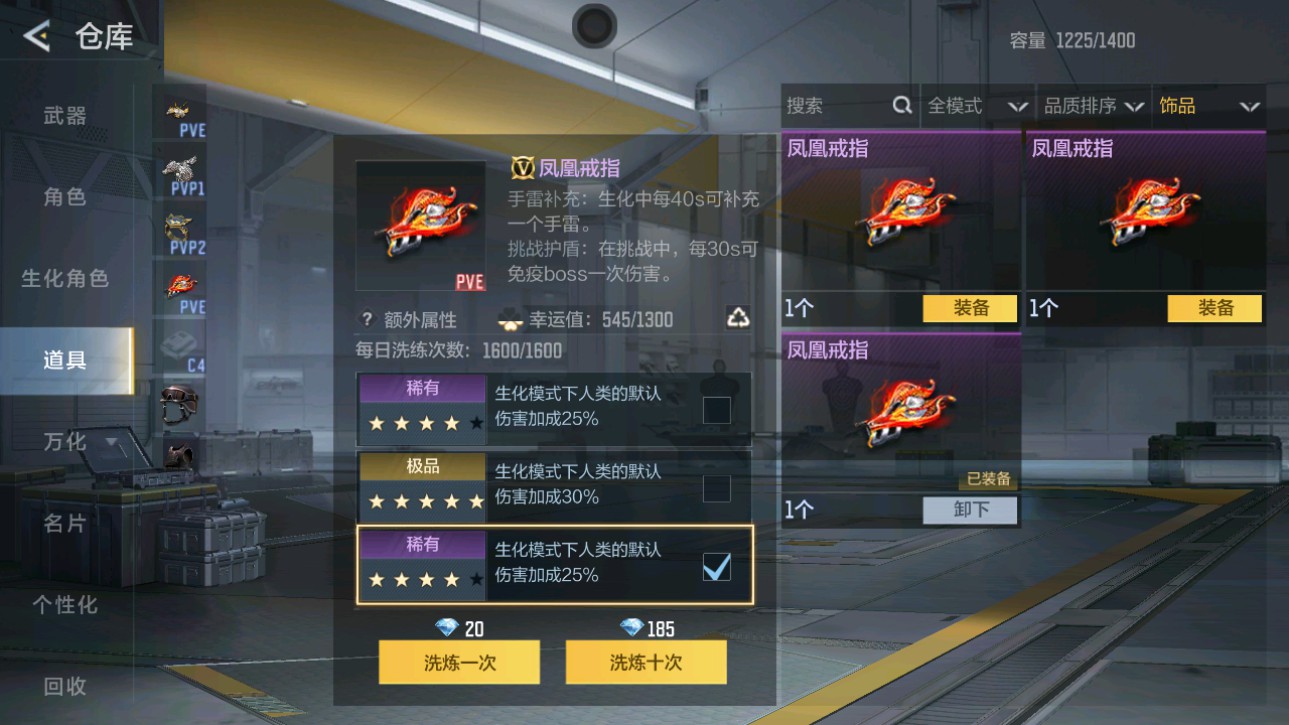 CFMHG49380枪战王者账号详情图58