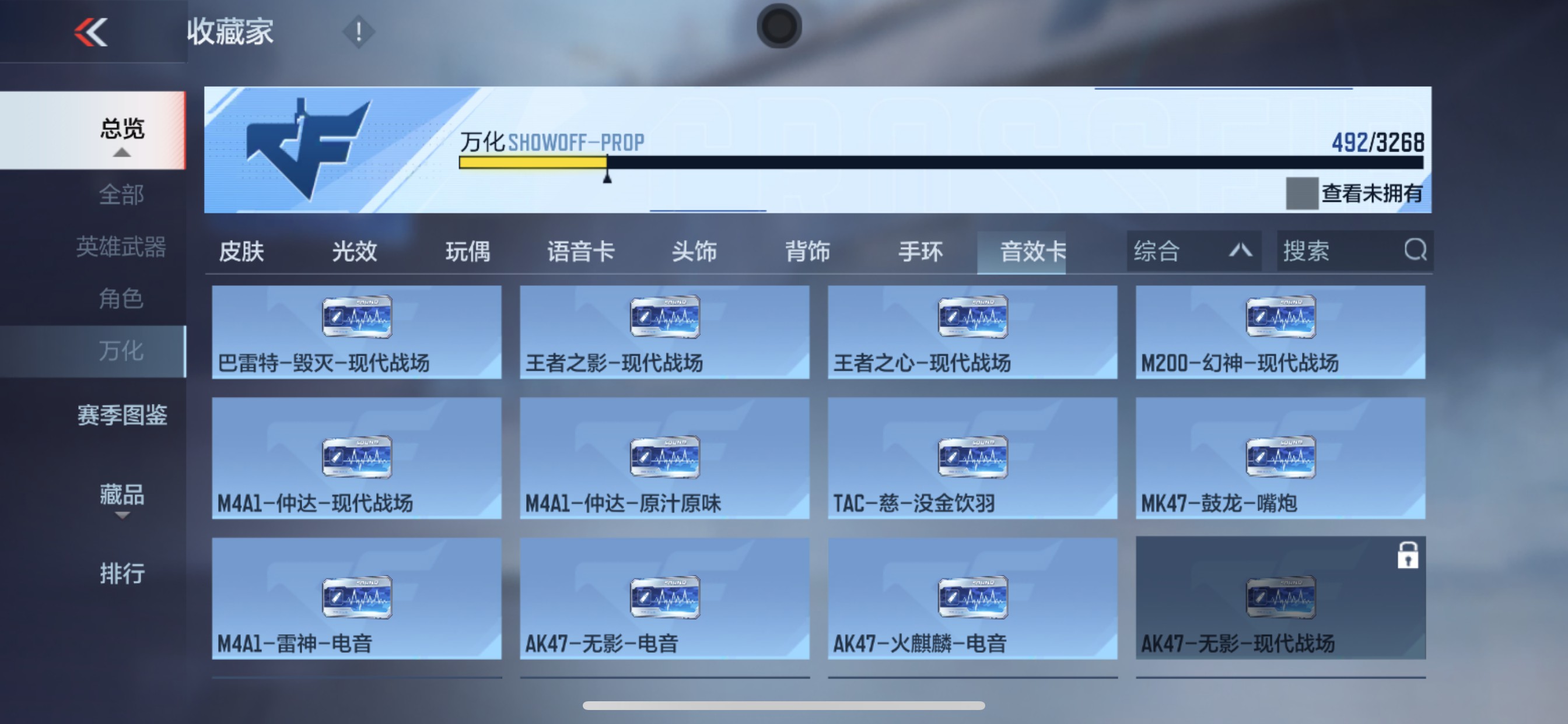 CFMHG49548枪战王者账号详情图74