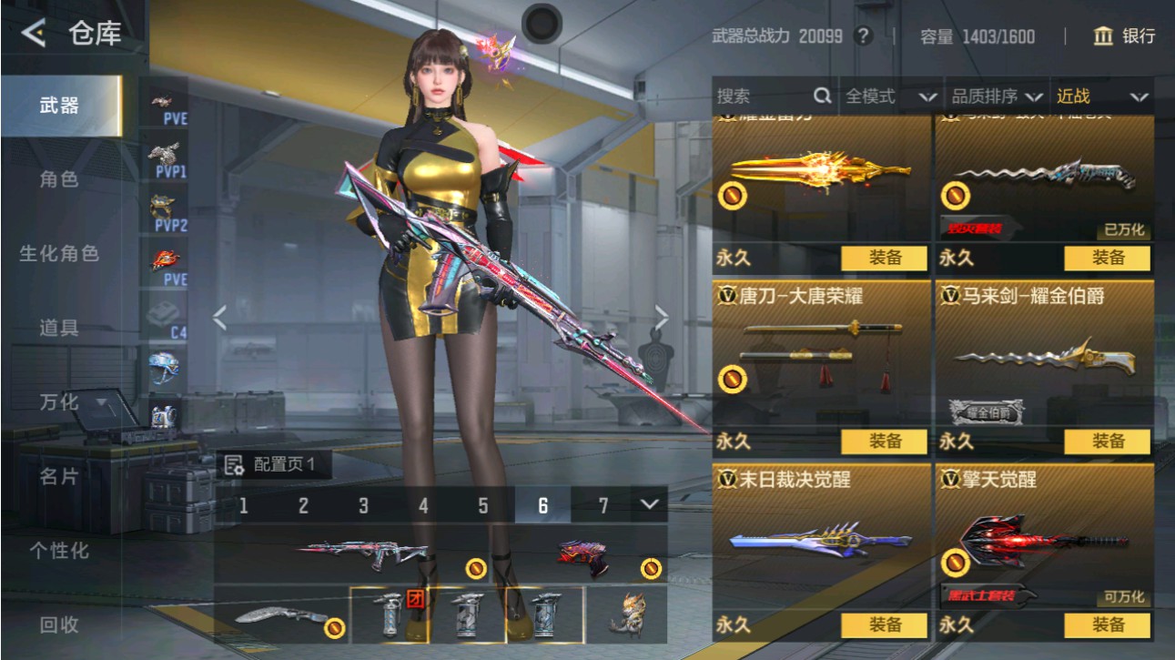 CFMHG49383枪战王者账号详情图33