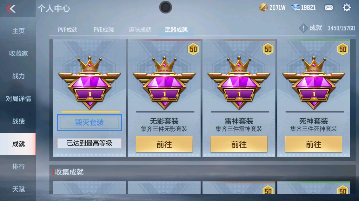 CFMHG49381枪战王者账号详情图30