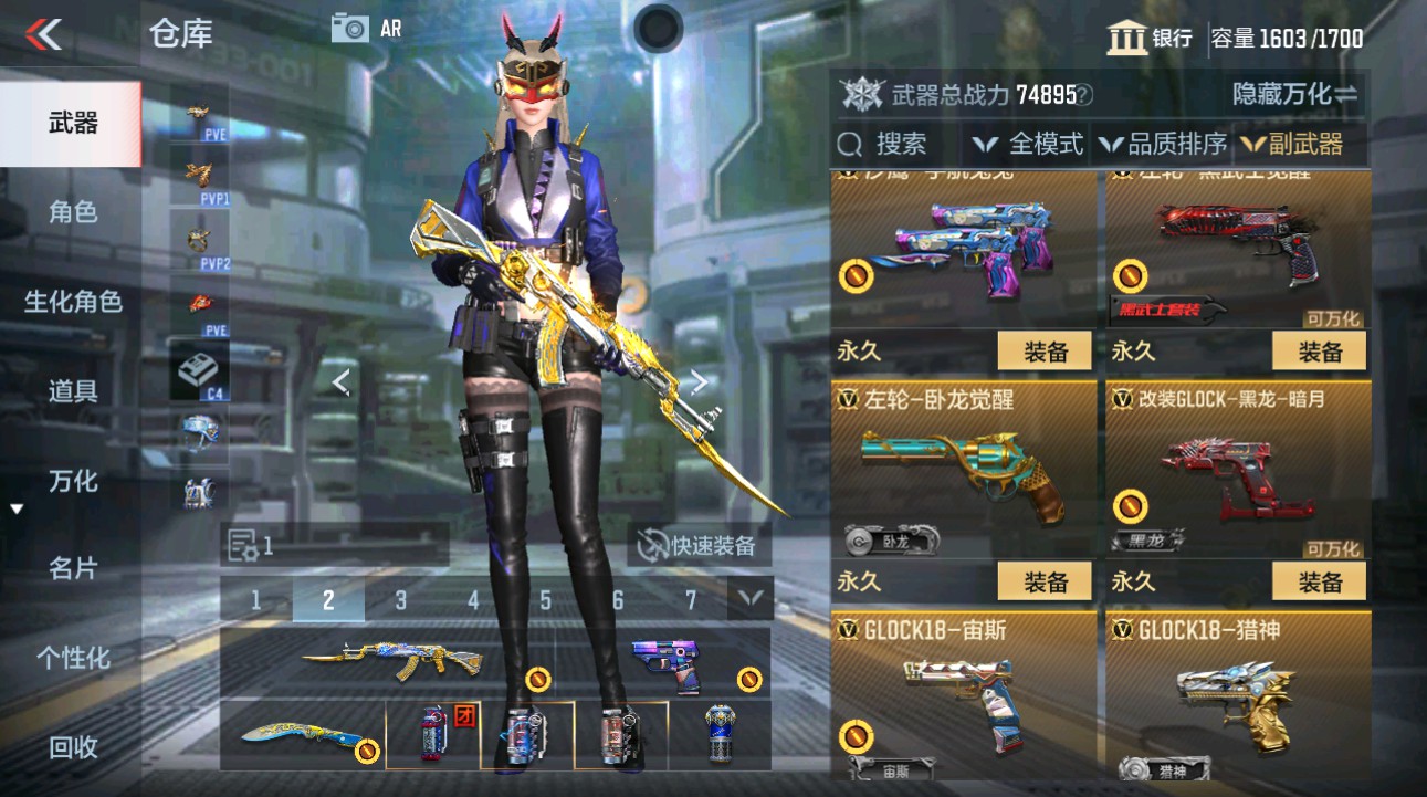 CFMHG49354枪战王者账号详情图29