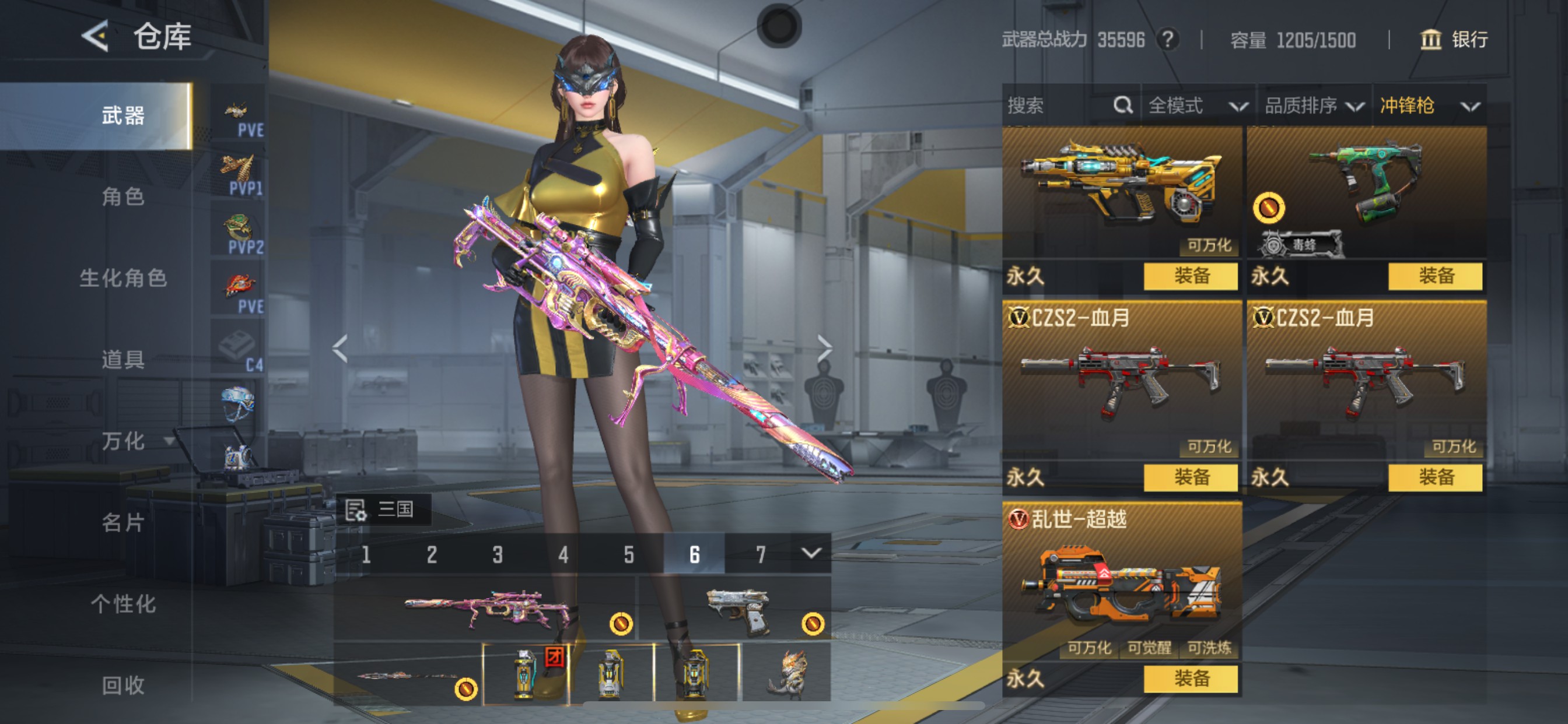 CFMHG49557枪战王者账号详情图24