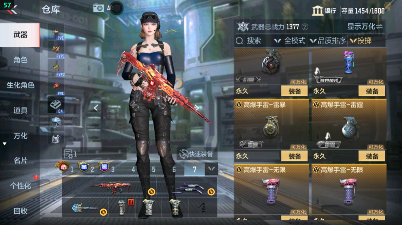 CFMHG49342枪战王者账号详情图63